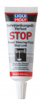 Liqui Moly Power Steering Oil Leak Stop 35ml